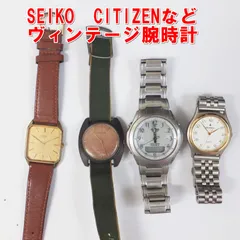 R458【希少】SEIKO　CITIZEN　など　ヴィンテージ含む腕時計　まとめ売り　現状　/10