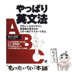 2024年最新】岩切良信の人気アイテム - メルカリ