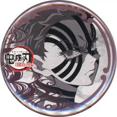 [중고] 배지 핀즈 가마자리 57mm 캔 배지 [귀멸의 칼날 검 대장장이의 사토편×ufotable DINING] 즐거운 복권 경품