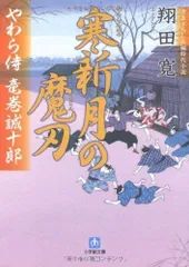 2024年最新】翔田_寛の人気アイテム - メルカリ