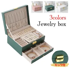 ジュエリーボックス アクセサリーケース 収納 大容量 おしゃれ 指輪 k444