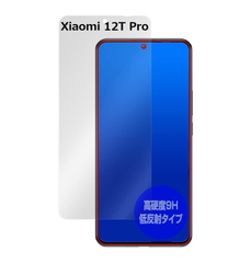 【2枚】Xiaomi 12T Pro シャオミ ガラスフィルム    ガラスフィルム  保護シート 強化 ガラスフィルム  液晶保護 旭硝子製 飛散防止 硬度9H ラウンドエッジ 0.3mm