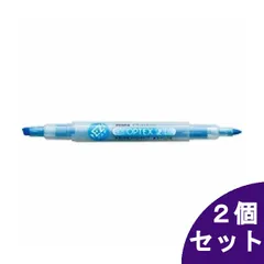 【2個セット】ゼブラ 蛍光ペン 蛍光オプテックス2 EZ WKT11-BL 青