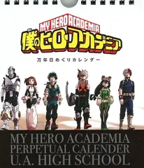 【中古】カレンダー Type-A 雄英高校 僕のヒーローアカデミア 万年日めくりカレンダー デジタル版週刊少年ジャンプ定期購読者限定 応募者全員サービス