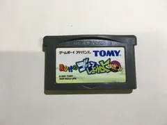 2025年最新】黒ひげのゴルフしようよの人気アイテム - メルカリ