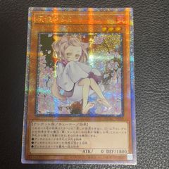 遊戯王　灰流うらら　25th  クオシク　アジア版　絵違い　QCAC-JP050