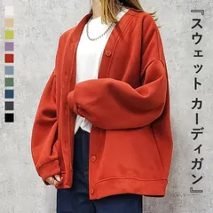 カーディガン スウェット アウター レディース 綿100％ コットン ゆったり オーバーサイズ トップス 大きいサイズ UVカット 薄手 裏毛 上着 羽織 長袖  (送料無料)[郵3]^v182-1^