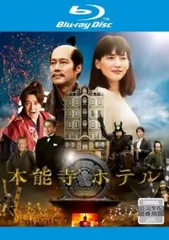 2025年最新】本能寺ホテルの人気アイテム - メルカリ