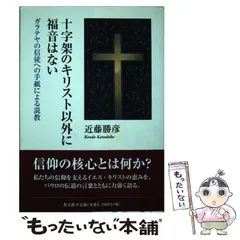 2024年最新】近藤勝彦の人気アイテム - メルカリ