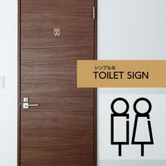 【送料無料】トイレマーク　シール　カッティングシート２