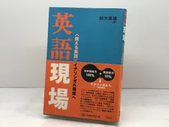 人気作家 鈴木康雄 油絵　親子の入浴　サイズ727×606mm相場価格260万円 人気作家 鈴木康雄 油絵 親子の入浴 サイズ727×606mm相場価格260