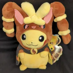 ポケモンセンター ぬいぐるみ メガミミロップのポンチョを着たピカチュウ 楽天市場】ポケモン ポケモンセンターオリジナル ぬいぐるみ