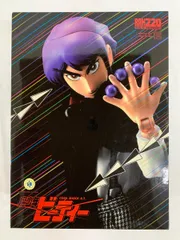 【未開封】RAH220 魔少年ビーティー 「魔少年ビーティー」 リアルアクションヒーローズ フィギュア王誌上限定 MEDICOM TOY - RAH 魔少年ビーティー（リニューアル Ver.）
