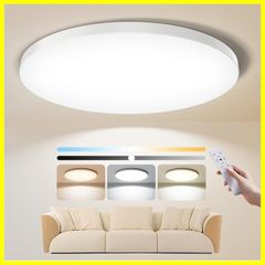 【最短発送】天井照明器具 おしゃれ 豆電球常夜灯 ledライト 調光調色 電気 3800lm 蛍光灯 8畳 リモコン付き 6畳 スマホ操作可能 LEDシーリングライト 和室/洋室/寝室/玄関/リビング/キッチン適用 Coizabera