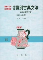 中学受験】国語重要語句暗記カード（カット前） - メルカリ