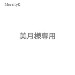 美月様専用ステッカー