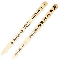 ビームスジャパン　BEAMS ロゴ　木刀　出雲　宮島　太宰府　日光 限定 ビームスジャパン BEAMS ロゴ 木刀 出雲 宮島 太宰府 日光 限定 飾り棚