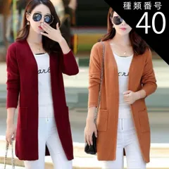 種類40：キャラメル/S ロング トッパー カーディガン トップス アウター ロング丈 袖あり 長袖 Vネック 襟なし Iライン ポケット リブ 前開き リブニット 編み込み ワッフル ニット かわいい 大人可愛い きれいめ シンプル カジュアル 大人 上品 