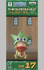 【中古】フィギュア レオ 「ワンピース」 ワールドコレクタブルフィギュア -ドレスローザ3-