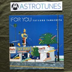 超希少見本盤「FOR YOU」オリジナル山下達郎6thプロモ盤 RAL-8801