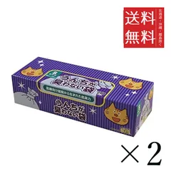 【同梱不可】【2個セット】クリロン化成 BOS ボス うんちが臭わない袋 Sサイズ 200枚入　 まとめ買い 箱型 猫用 防臭袋 猫砂 ウンチ トイレ おむつ 送料無料のサムネイル