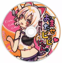 2025年最新】東方 cd 森羅万象の人気アイテム - メルカリ