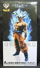 【中古】(未使用･未開封品)　一番くじ ドラゴンボール サイヤ人 ここに極まれり〜A賞 孫悟空(身勝手の極意) 超サイヤ人 フィギュア 6k88evb