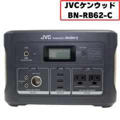 JVCケンウッド ポータブル電源 BN-RB62-C(容量626Wh) 【非常に良い(A)】