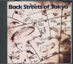 2025年最新】back streets of tokyoの人気アイテム - メルカリ
