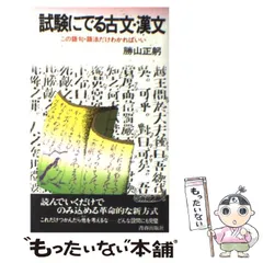 2025年最新】勝山正躬の人気アイテム - メルカリ