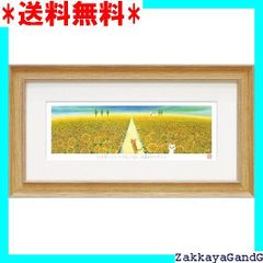 日本製 糸井忠晴 版画Lサイズ「菜の花畑」 IT-08005 日本製 糸井忠晴 版画Lサイズ「菜の花畑」 IT-08005