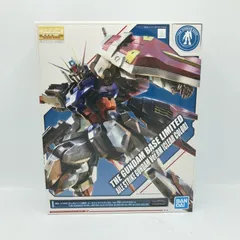 Amazon | MG 1/100 ガンダムベース限定 エールストライク