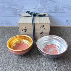 嶋台茶碗 島台茶碗 佐々木松楽作 金銀一双茶碗 極上桐箱 茶道 - メルカリ