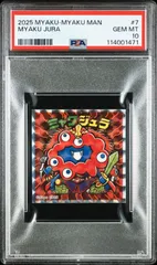 ミックリマン　初音ミク　シール　ステッカー　ビックリマンチョコ　KAITO ミックリマン 初音ミク シール ステッカー ビックリマンチョコ KAITO