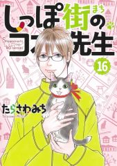 送料無料特集 | 激安の新品・型落ち・アウトレット 中古】パズル 清木場俊介 唄い屋 ジグソーパズル 1000ピース ジグソーパズル