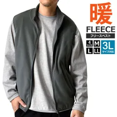 フリース《チャコール》新品 未使用  フリースベスト 暖 起毛 ストレッチ インナーベスト アウトドア【C6O】【ゆうパケット】 ファッション メンズ 