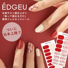 2024年最新】edgeuの人気アイテム - メルカリ