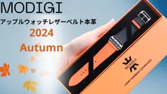 MODIGI アップルウォッチ9 バンドレザー 45 革 5 6 7 8 ultra ウルトラ 40 41 44 45 49 レザー 革 皮 バンド ベルト 上品 高級 人気 40mm 41mm 44mm 45mm 時計 柔らかい　メンズ　レディー
