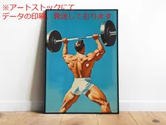 廃版 マイケルジャクソン シルベスタースタローン ポスター ボディビル 筋肉 廃版 マイケルジャクソン シルベスタースタローン ポスター