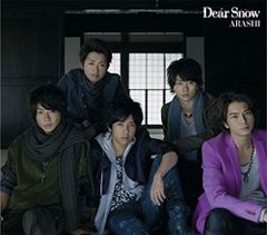 あがた森魚とZIPANG BOYZ號の一夜 惑星漂流60周in東京 [DVD