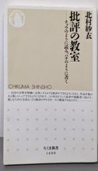 安価 ワタナベ 同和鉱業片上鉄道 Vol.7 中古DVD】鉄路の轍 [DVD] メルカリ - その他