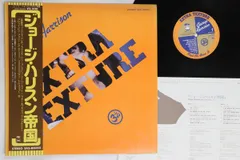 LP George Harrison ジョージ・ハリスン帝国 Extra Texture　（- Die Cut S EAS80355 APPLE /00260