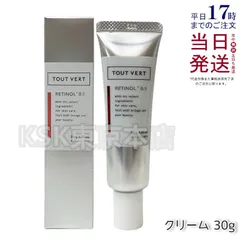 トゥヴェール レチノショット 0.1 30g TOUT VERTのサムネイル