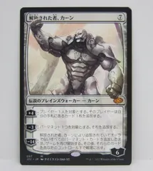 2024年最新】MTG カーンの人気アイテム - メルカリ