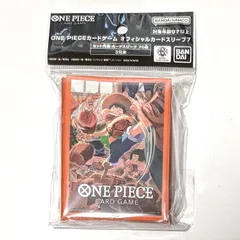 新品・送料無料 オフィシャルカードスリーブ 7 ３兄弟 ワンピースカードゲーム