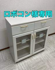 【ロボコン様専用】ルシフォン　キッチンワゴン　キャスターストッパー付　食器棚　カウンターワゴン　(担当　水谷)