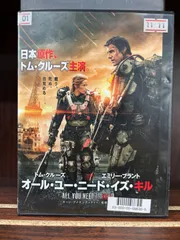 (未使用･未開封品)オール・ユー・ニード・イズ・ラヴ [DVD] Amazon.co.jp: オール・ユー・ニード・イズ・ラヴ [DVD] : ザ