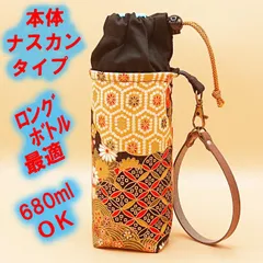 【ハンドメイド】保温保冷シート付き ペットボトルホルダー 布製／ギフトにも◎★★和調 菊花亀甲赤 黒Ｌ　 ロング対応（500～680ml）★★巾着 ストラップ付き／本体ナスカン