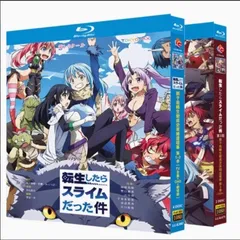 【新品未開封】『転生したらスライムだった件』Blu-ray BOX（第1期＋第2期＋第3期OAD収録）異世界×成長ストーリー！