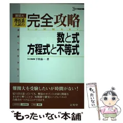 2025年最新】下村晶一の人気アイテム - メルカリ